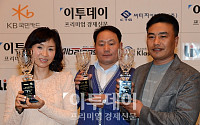 [포토]2012 이투데이배 APGA 챔피언십, '우리가 1위 수상자'