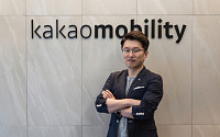 류긍선 카카오모빌리티 대표가 직원들에 보낸 편지⋯“피지컬 AI 기술 기업으로 도약”