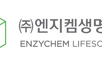 엔지켐생명과학, GLP-1 비만치료제 융복합 프로젝트부터 EC-18 美 전략 비축 추진
