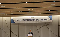 김학균 VC협회장 “회수시장 활성화 필요...코스닥 펀드로 대규모 유동성 공급”[종합]