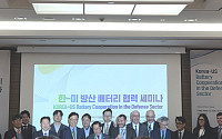 무인 전투 시대…韓美 방산 배터리 협력 ‘시동’