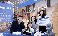 필립스코리아, 세계 수면의 날 맞아 수면무호흡증 위험성 알려 [포토]