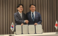 한일, 공급망 대응 정례 협의체 신설…LNG 협력도 강화