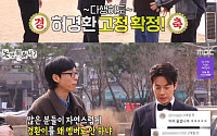 '놀면 뭐하니' 시청자도 바란 허경환 고정⋯턱시도 입고 자축 "감사드린다"