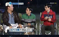 무한도전 멤버 정준하, “아빠된다” 고백