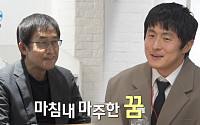 '나혼산' 측, 이토준지편 결국 편집⋯'아동 성범죄 은닉' 日 출판사 논란