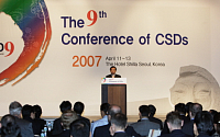예탁원, 70개국 300명이 참가한 CSD9 개최