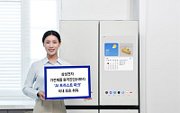 삼성전자 '가전제품 원격진단' 서비스, 국내 최초 'AI 트러스트 마크' 획득