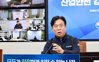 노동부, '산재 은폐 의혹' 쿠팡 기획감독 착수