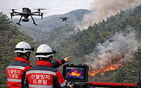 산불 야간 대응에 드론 띄운다…산림재난안전기술공단 출범 전부터 실전 가동