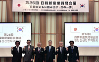 한·일 경제계, 공급망·에너지 협력 논의…신산업 협력 의제 확대