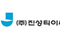 진성티이씨, 美 리쇼어링 건설 수요 타고 북미 주문 확대…캐터필러 발주 증가