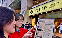롯데백화점, 업계 최초 중국 플랫폼 ‘고덕지도·따종디엔핑’ 입점