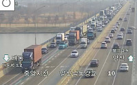 [속보] 중앙고속도로지선 양산낙동강교 교통사고 발생