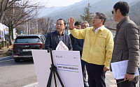 관광·재해 예방 등 주요 정책...구례군 현장 점검 나서