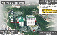 서울교육청 종로 청사, AI 교육센터 갖춘 복합 교육공간으로 전환