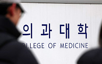 지방 의대 10명 중 7명 ‘지역학생’⋯N수생 유입·고교 경쟁 격화 전망