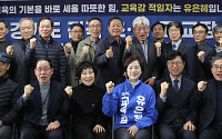 유은혜, 퇴직교장 515인 지지에 학부모 공약까지… 교육감 선거판도 흔들다