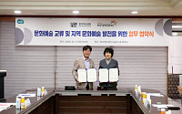 경기아트센터·화성시문화관광재단, 문화예술동맹 맺었다