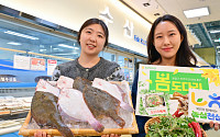 농협유통 “하나로마트에 봄 도다리가 왔어요”