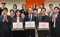 BNK경남은행, 재난 발생 시 즉시 출동⋯구호키트 지원 체계 마련