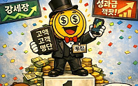 [AI 코인패밀리 만평] CEO 제친 '연봉왕 부장'