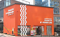 “K-라면 종류 정말 많네요”...이마트24 ‘K푸드랩’, 2.5m 라면 벽·K굿즈로 외국인 홀려[르포]