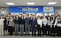NH농협은행, 현장형 직무교육⋯“금융사고 예방 강화”