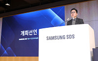 이준희 삼성SDS 대표 "클라우드·AI 중심 성장"…제41기 정기 주주총회