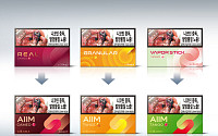KT&G, ‘릴 에이블’ 전용스틱 3종 라인업 ‘에임’으로 통합