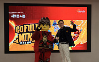 춘천 레고랜드, 닌자고 15주년·체험 콘텐츠 강화해 ‘흑자 경영’ 눈앞[현장]