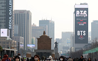 BTS 광화문 공연 당일 날씨는? 21일 맑고 따뜻…"15도 이상 큰 일교차 주의"