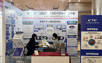 KTC, 'KIMES 2026'서 의료기기 토털 시험인증 선보인다