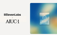 “AI가 실수해도 보험으로 보상”…일레븐랩스, ‘AI 에이전트 보험’ 첫 도입