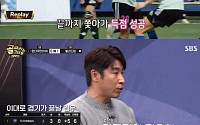 ‘골때리는 그녀들’ 발라드림, 원더우먼에 7-3 대승...마시마·민서 해트트릭