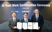 표준협회, 삼성전자 원격진단 서비스에 국내 최초 'AI+ 인증' 수여