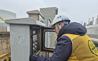 서부발전, 해빙기‧봄맞이 전사 재난안전점검 실시