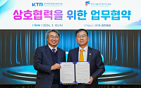 KTR, 조광페인트 도료에 '펫 에버케어' 인증