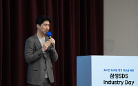 삼성SDS, 올해 첫 '인더스트리 데이'…AI 기반 디지털 행정 혁신 사례 제시