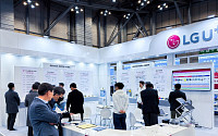 LG유플, 국내 통신업계 최초 '국제 물산업 박람회' 참여…차별적 IoT 경쟁력 알린다