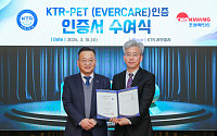 KTR, 조광페인트 도료에 '펫 에버케어' 인증