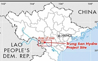 삼성물산, 베트남 수력발전 프로젝트 수주