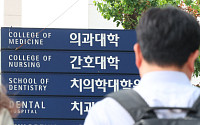“상위권 의대 재도전”⋯지방 의약학계열 3년간 1525명 이탈