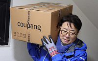 박스 짊어진 국회의원…쿠팡 CEO, 새벽 현장서 마주했다