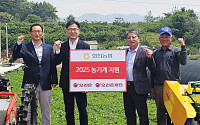 오리온, ‘정(情)’으로 일군 4년의 결실…농가와 상생하는 오리온의 ‘맛있는 나눔’ [CSR, 기업의 온기⑩]