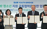 함영주 회장 “학교 밖 청소년 지원 확대”⋯하나금융, ‘청년愛 YOUTH BRIDGE’ 추진