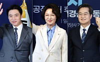 당심이 말했다… 경기지사 판, 한준호·추미애·김동연 3강으로 압축됐다