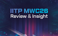 IITP, MWC26 테크니컬 리뷰 리포트…8대 기술 트렌드 제시