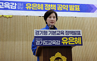유은혜 "교실 밖이 진짜 교실"…경기교육 마을혁명 불지폈다