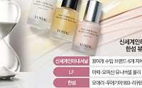 ‘K뷰티 출사표’ 던진 패션 대기업들, 신시장 장악 속도 [진격의 K뷰티]